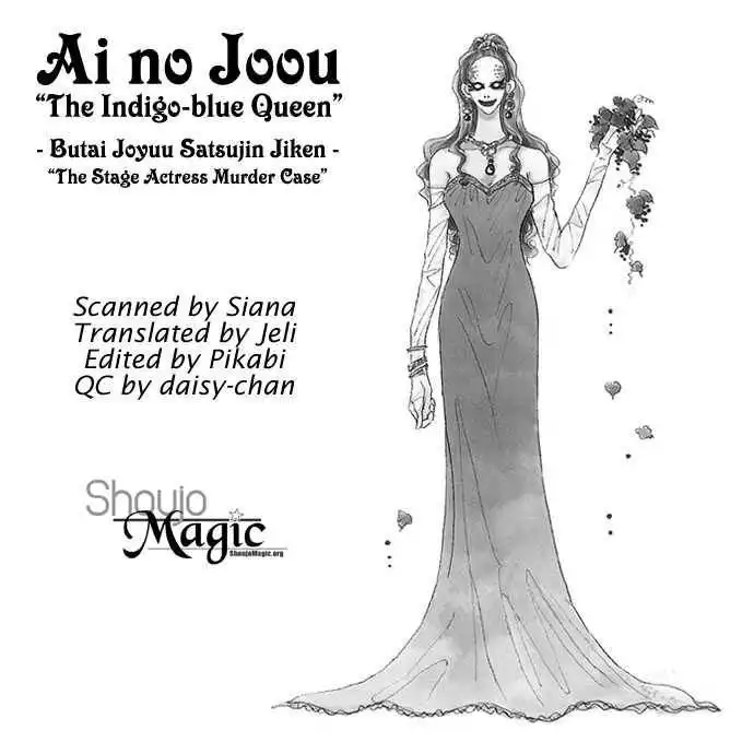 Ai no Joou Chapter 1 2